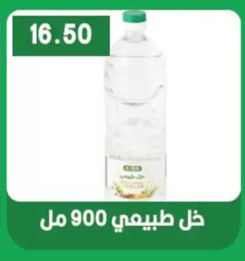 available at Hyper El Qudse in Egypt - Cairo