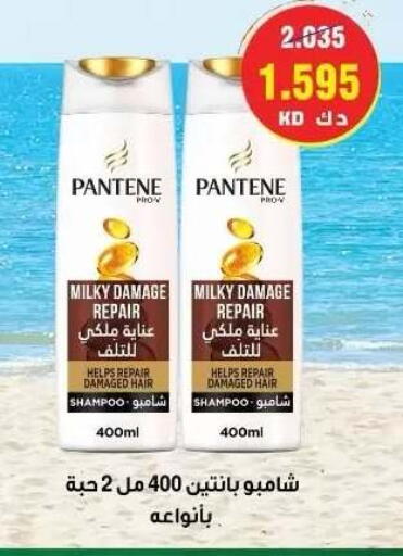 available at Sabah Al-Ahmad Cooperative Society in Kuwait - Ahmadi Governorate