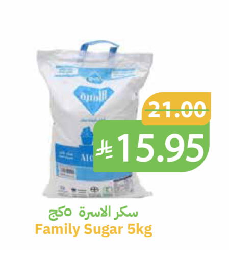 available at أسواق قاطبة in مملكة العربية السعودية, السعودية, سعودية - بريدة