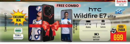 available at SAFARI HYPERMARKET  in UAE - Ras al Khaimah