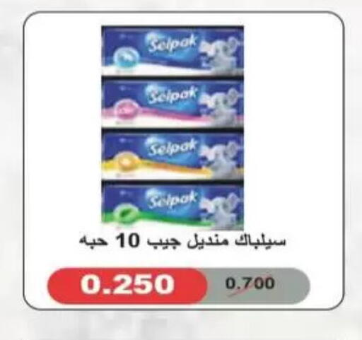 available at Coop-West Abdullah Al Mubarak in Kuwait - Kuwait City
