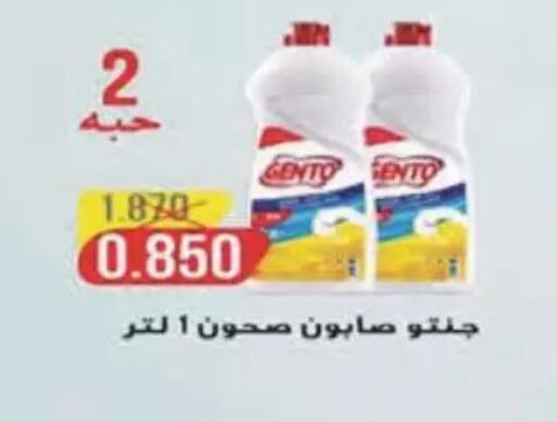 available at Coop-West  in الكويت - مدينة الكويت