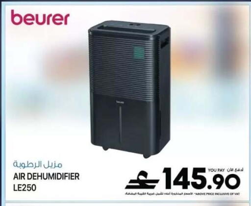 available at شرف دج in عُمان - صُحار‎