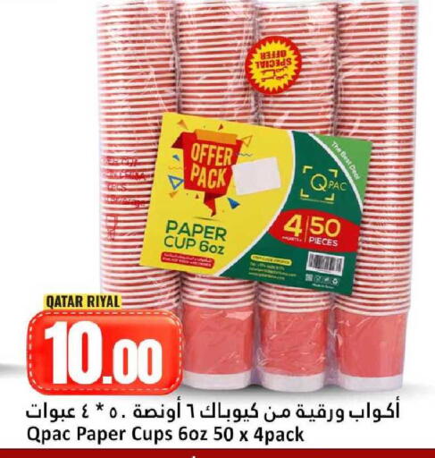 available at Dana Hypermarket in Qatar - Umm Salal
