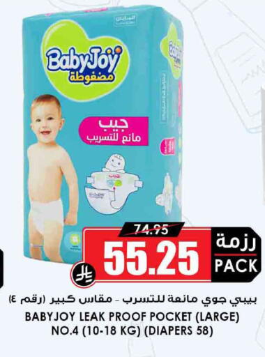 available at Prime Supermarket in KSA, Saudi Arabia, Saudi - Al-Kharj