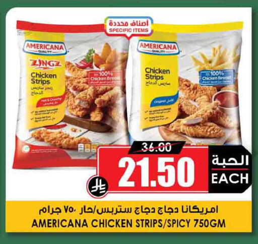 available at أسواق النخبة in مملكة العربية السعودية, السعودية, سعودية - خميس مشيط