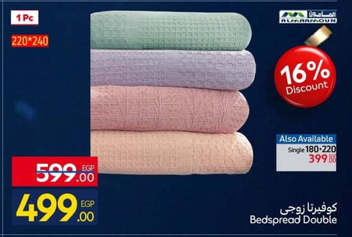 available at كارفور in Egypt - القاهرة