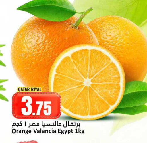 Orange from Qatar Valancia Egypt available at Dana Hypermarket in Qatar - Umm Salal
