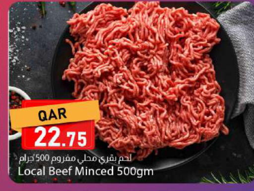 available at دانا ماركت in قطر - الخور