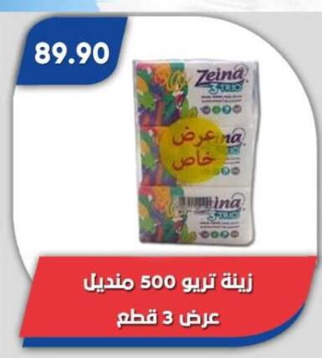 available at Bassem Market in Egypt - Cairo