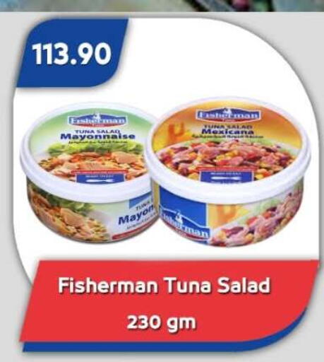 available at Bassem Market in Egypt - Cairo