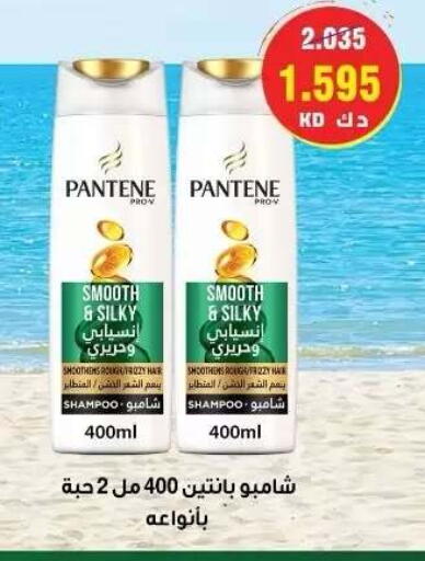 available at Sabah Al-Ahmad Cooperative Society in Kuwait - Ahmadi Governorate