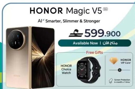 available at Sharaf DG  in Oman - Sohar