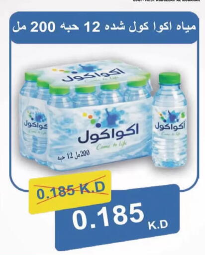 available at Coop-West Abdullah Al Mubarak in Kuwait - Kuwait City