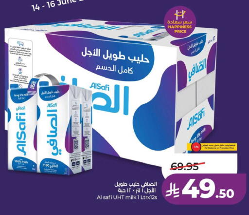available at لولو هايبرماركت in مملكة العربية السعودية, السعودية, سعودية - الخبر‎