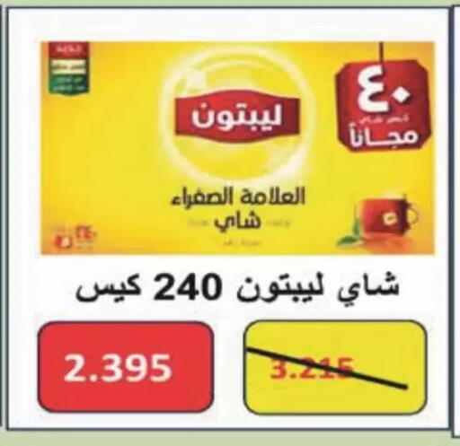 available at Coop-West Abdullah Al Mubarak in Kuwait - Kuwait City