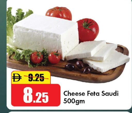 available at الأسواق هايبرماركت in الإمارات العربية المتحدة , الامارات - رَأْس ٱلْخَيْمَة