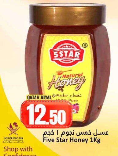 available at Dana Hypermarket in Qatar - Umm Salal