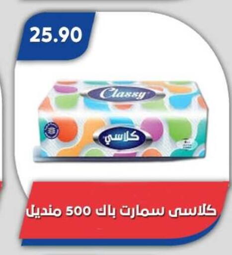 available at Bassem Market in Egypt - Cairo