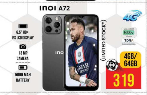 available at Safari Hypermarket in UAE - Sharjah / Ajman