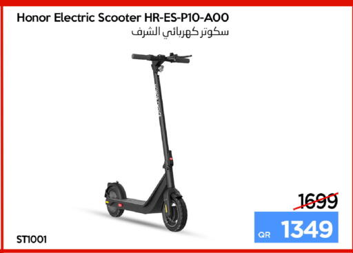 available at iCONNECT  in Qatar - Al Shamal