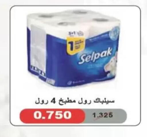 available at Coop-West  in الكويت - مدينة الكويت