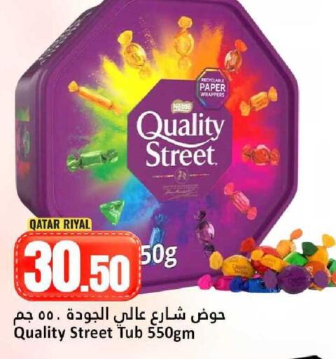 available at Dana Hypermarket in Qatar - Umm Salal