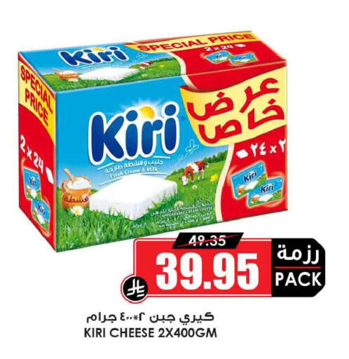 available at أسواق النخبة in مملكة العربية السعودية, السعودية, سعودية - الخرج