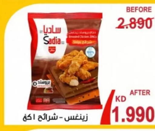 available at Coop-West  in الكويت - مدينة الكويت