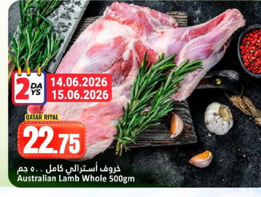 available at Dana Hypermarket in Qatar - Umm Salal