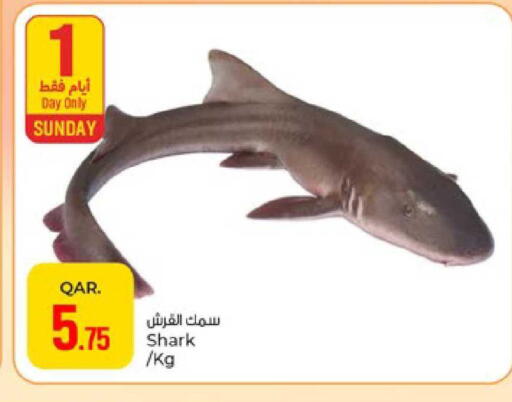 available at Paris Hypermarket in Qatar - Doha