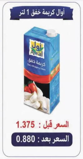 available at Coop-West  in الكويت - مدينة الكويت