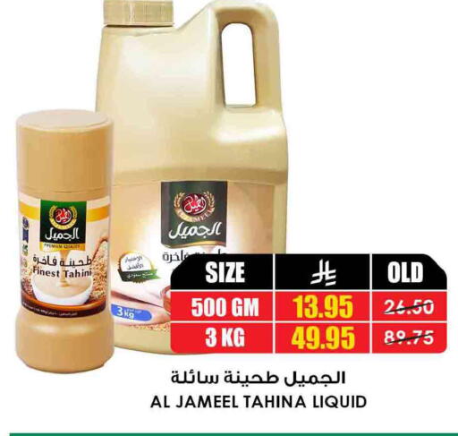available at أسواق النخبة in مملكة العربية السعودية, السعودية, سعودية - جدة