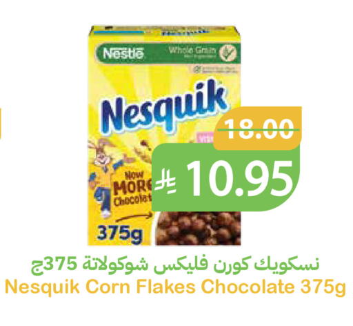 available at أسواق قاطبة in مملكة العربية السعودية, السعودية, سعودية - بريدة