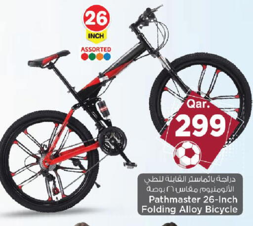 available at Mark & Save  in Qatar - Al Shamal