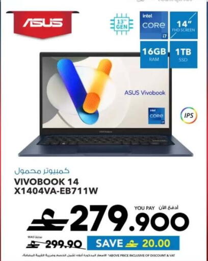 available at Sharaf DG  in Oman - Sohar