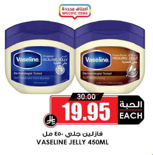 available at أسواق النخبة in مملكة العربية السعودية, السعودية, سعودية - المجمعة