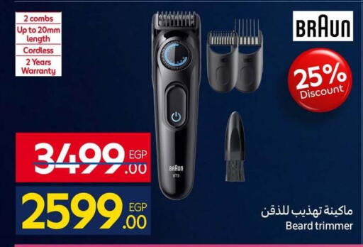 available at كارفور in Egypt - القاهرة