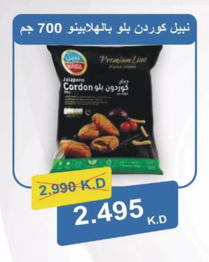 available at Coop-West  in الكويت - مدينة الكويت
