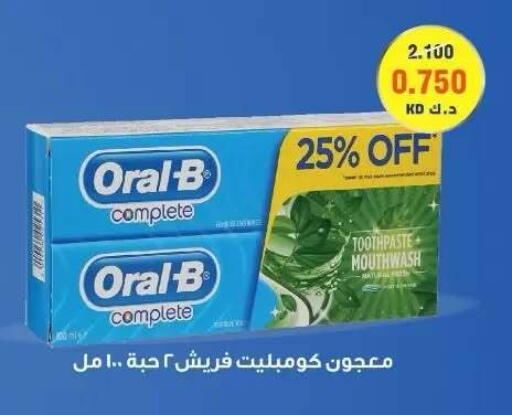 available at Sabah Al-Ahmad Cooperative Society in Kuwait - Ahmadi Governorate