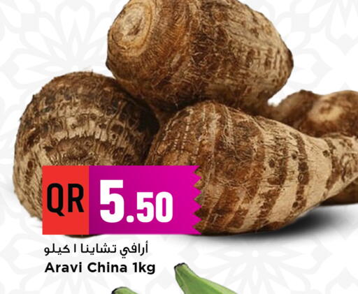 from China available at مرزا هايبرماركت in قطر - الشمال