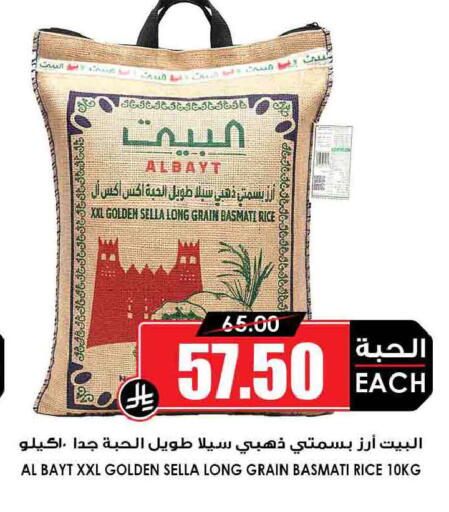 available at أسواق النخبة in مملكة العربية السعودية, السعودية, سعودية - الخرج