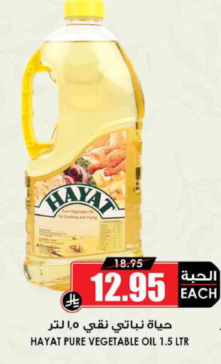 available at أسواق النخبة in مملكة العربية السعودية, السعودية, سعودية - جدة
