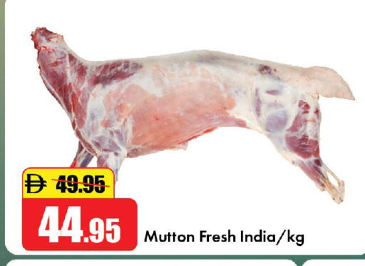 available at الأسواق هايبرماركت in الإمارات العربية المتحدة , الامارات - رَأْس ٱلْخَيْمَة