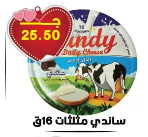 available at Hyper El Qudse in Egypt - Cairo