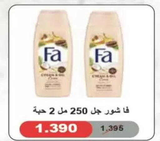 available at Coop-West Abdullah Al Mubarak in Kuwait - Ahmadi Governorate