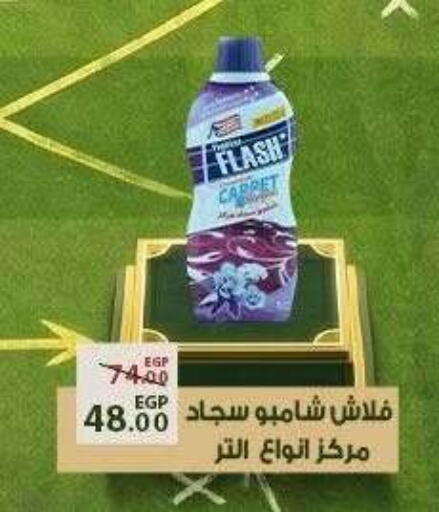 available at Sarai Market  in Egypt - Cairo