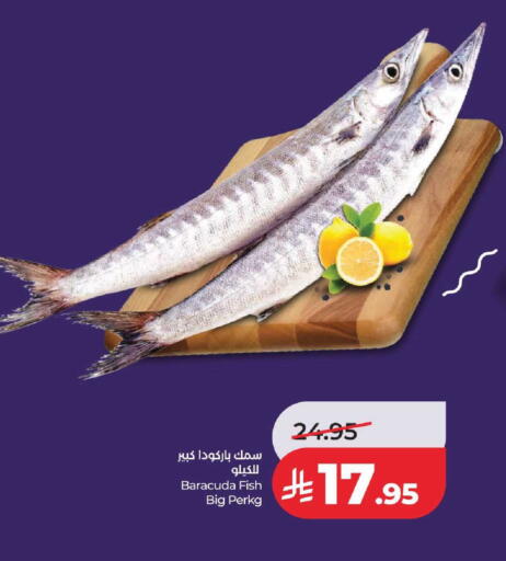available at LULU Hypermarket in KSA, Saudi Arabia, Saudi - Khamis Mushait