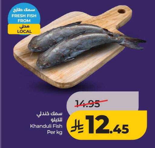 available at لولو هايبرماركت in مملكة العربية السعودية, السعودية, سعودية - الخبر‎