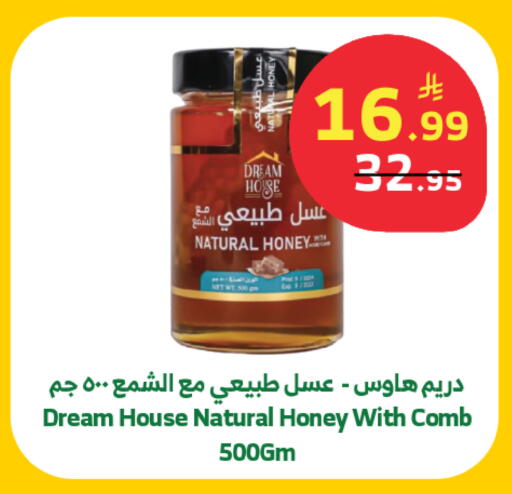 available at الراية in مملكة العربية السعودية, السعودية, سعودية - خميس مشيط